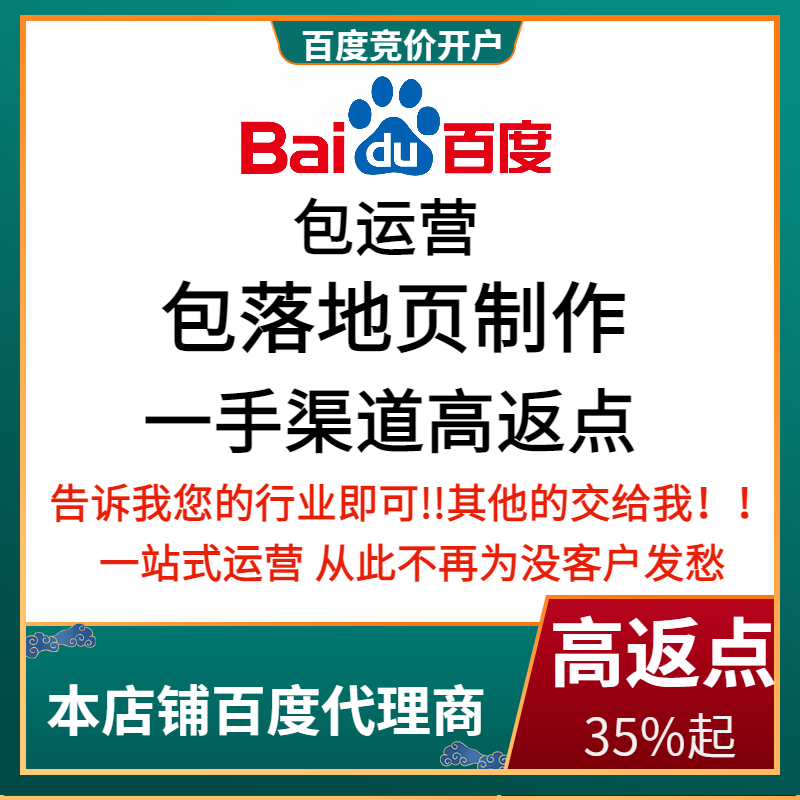 南充流量卡腾讯广点通高返点白单户